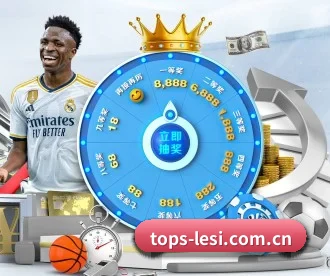 tops-lesi.com.cn APP 深度功能