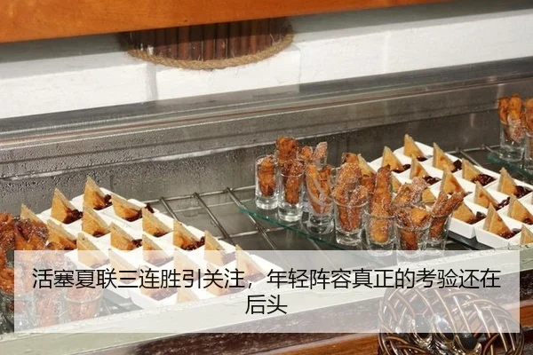 huo-sai-xia-lian-san-lian-sheng-yin-guan-zhu-nian-qing-zhen-rong-zhen-zheng-de-kao-yan-hai-zai-hou-tou-2-353.jpg